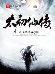 罪恶讴歌