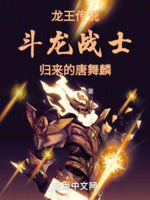 生活自得