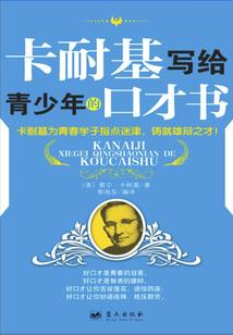 古宅秘传