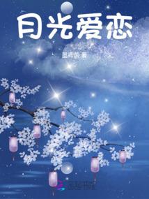星传启示录