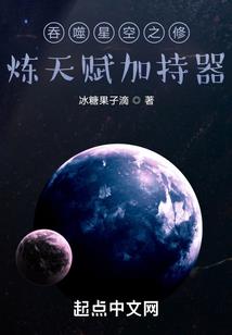 我被丢到恐惧里