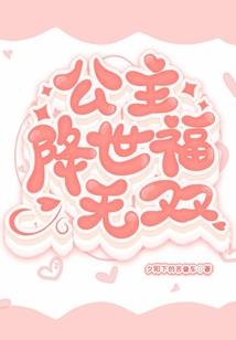 鬼藤