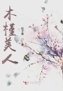 陌路险生