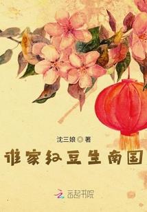魔武差生