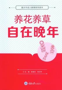 借钱攻打修仙界