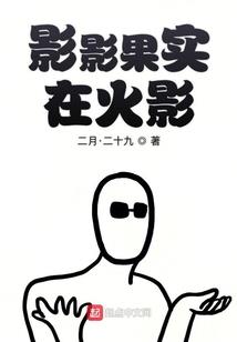断罪之章