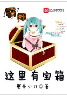 末世之炮灰先行