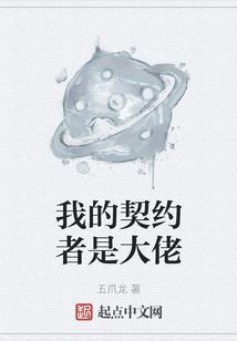 网游之妙境西游