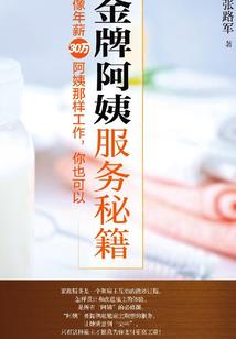 末世重生梦
