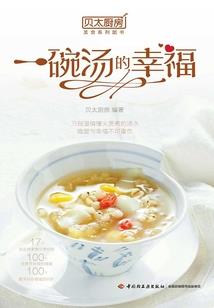 神之怨