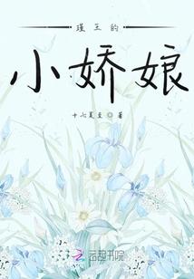 修罗之域