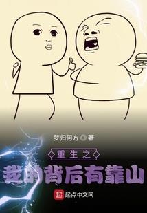 人鱼媳妇超厉害
