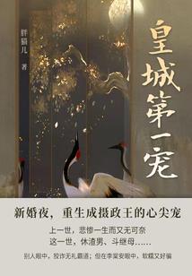 神之殇爵