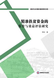 武之道者