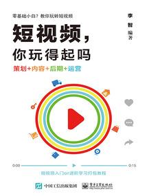 磐石