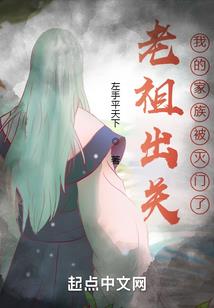 星域战
