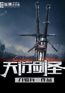 杂说记
