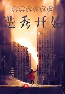 无敌见喷侠
