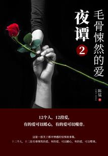 无极苍穹之九州