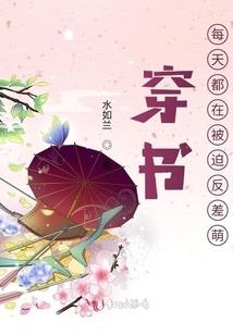 护龙碑