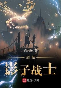 凌天传