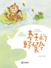 殿下，等我来爱你