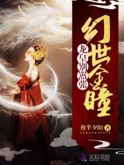 在血水中绽放的樱花