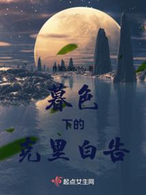 乾坤传承