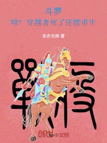 穿越之枪神崛起