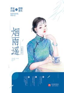 我还怎么嫁人