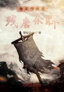火影之上苍之手