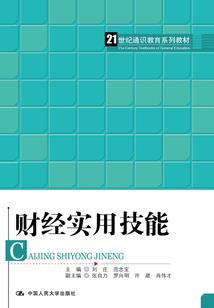 至暗笔记