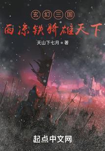 罪与错