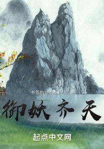斗罗从俘获小舞开始
