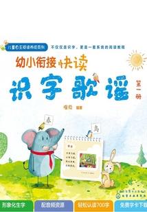 天命无痕
