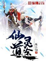 斗破：从多子多福开始无敌