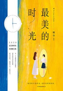 叶影留白