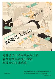 阳主接阴鬼