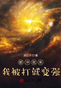 虚空来了
