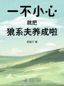 目标是，成为公主