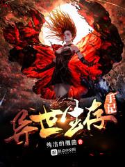 渐变：腐烂边缘