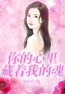 梦里的奇幻之战