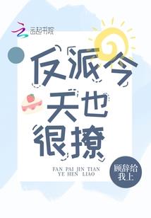 斩神传