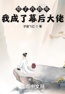 霸道总裁：逆袭总裁夫人