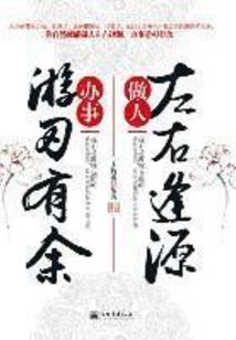 未成年老师