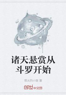 菩提本红颜