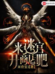 三界共存