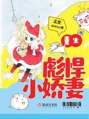 绝色小虫妃