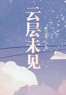 九劫九重天
