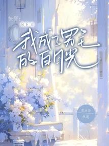 东方天尊